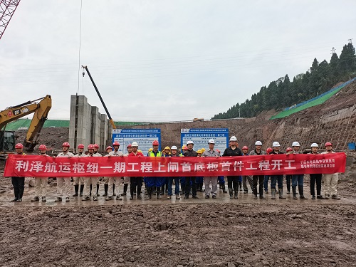 上闸首底板首件工程开工.jpg