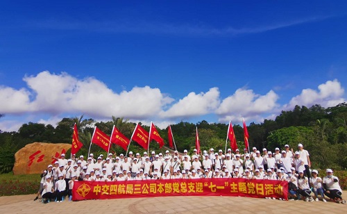 公司本部党总支“庆七一”系列活动照片.jpg