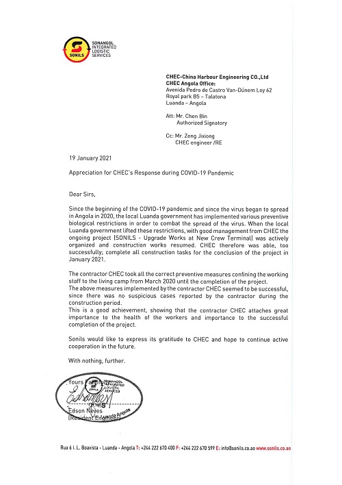 感谢信_00 - 副本.jpg