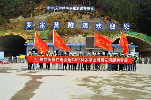 罗家营隧道2 - 副本.jpg